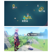 《原神》中央营地的影像位置汇总