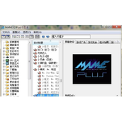 mame plus街机0.118中文版(含模拟器)