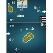 《原神》2.8海岛限时宝箱收集路线汇总