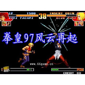 格斗之王97风云再起(含模拟器)