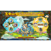 《洛克王国》玉衡山海怎么玩