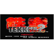 铁拳2下载(含模拟器)