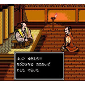 FC真田十勇士中文版(含模拟器)