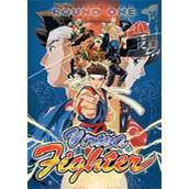VR战士1(Virtua Fighter)PC版(含模拟器)