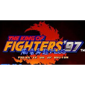 拳皇97风云再起正版(含模拟器)