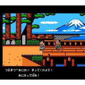 FC热血道中记单机版(含模拟器)