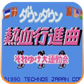 热血进行曲重制版(含模拟器)