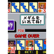 铁拳卡片世界(Tekken Card World)街机版(含模拟器)