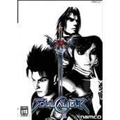 魂之利刃2(Soul Edge Ver. II)日版(含模拟器)