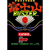 幕府快打：富士山(Shogun Warriors Fujiyama Buster)街机版(含模拟器)