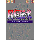 斗姬传承：天使之眼(Touki Denshou Angel Eyes)街机版(含模拟器)