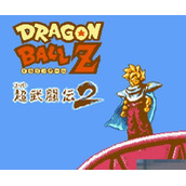 龙珠Z超武斗传2经典版(含模拟器)