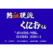 热血硬派美版(含模拟器)