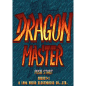 龙圣(DRAGON MASTER)街机版(含模拟器)
