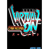 电脑战机(Virtual On Cyber Troopers)PC街机版(含模拟器)