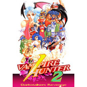 吸血鬼猎人2恶魔的复仇(Vampire Hunter 2 Darkstalkers'Revenge)街机版(含模拟器)