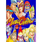 武术冠军(Martial Champion)街机版(含模拟器)