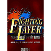 银河忍者(Fighting Layer)PC街机版(含模拟器)
