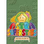 魔法格斗(Astra SuperStars)PC街机版(含模拟器)