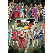 少年街霸3街机版(含模拟器)