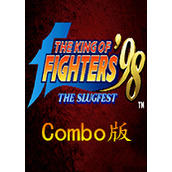 拳皇98Combo版版(含模拟器)