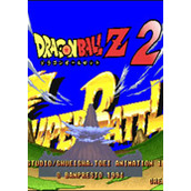 龙珠2超级战斗(Dragonball Z 2 Super Battle)硬盘版(含模拟器)