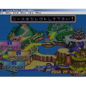 嘉富康世界2街机版(含模拟器)