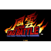 风云默示录2超级组队战(含模拟器)