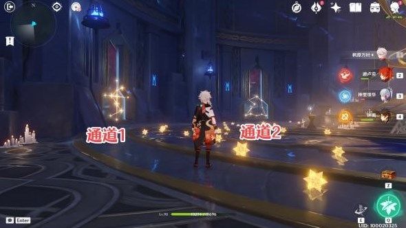 原神星纬殿堂宝箱全收集攻略：2.8莫娜星纬殿堂秘境宝箱位置汇总[多图]图片1