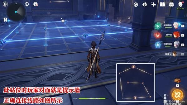 原神星纬殿堂宝箱全收集攻略：2.8莫娜星纬殿堂秘境宝箱位置汇总[多图]图片7