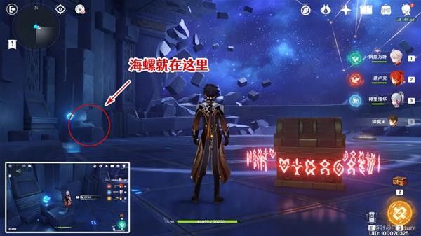 原神星纬殿堂宝箱全收集攻略：2.8莫娜星纬殿堂秘境宝箱位置汇总[多图]图片9