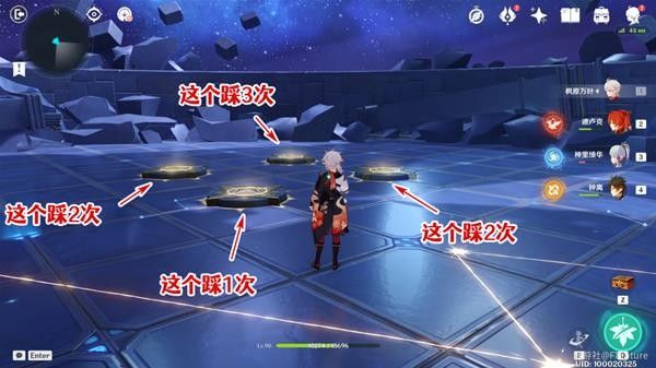 原神星纬殿堂宝箱全收集攻略：2.8莫娜星纬殿堂秘境宝箱位置汇总[多图]图片10