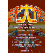 伟大的魔法大作战(含模拟器)