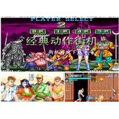 恐龙快打+西游记释厄传+惩罚者+(含模拟器)