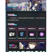 猫之城公测福利和活动一览