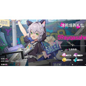 猫之城2022最新公测兑换码分享