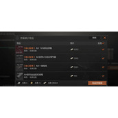 暗区突围新手必看改枪攻略