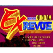 机动战士高达EXRevue硬盘版(含模拟器)