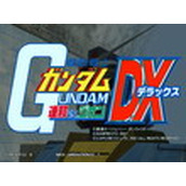 机动战士高达联邦VS吉恩DX(含模拟器)