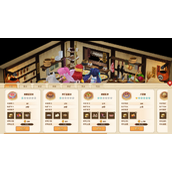 《仙剑客栈2》鼠标挪不动解决攻略