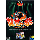 龙虎之拳全集(含)(含模拟器)