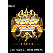 Xexex(含模拟器)