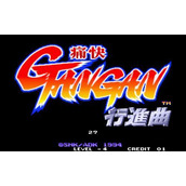 痛快进行曲rom(含模拟器)