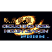卧虎藏龙2003 rom(含模拟器)