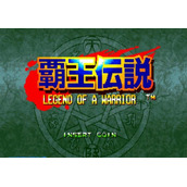 侍魂64-霸王传说rom(含模拟器)