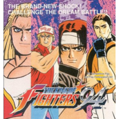 KOF94(含模拟器)