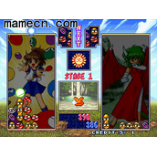 Puyo Puyo Sun(含模拟器)