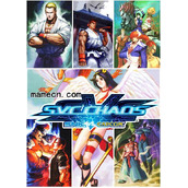 Svc混沌 Snk对Capcom(含模拟器)
