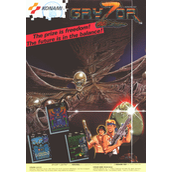 魂斗罗 Gryzor set2(含模拟器)