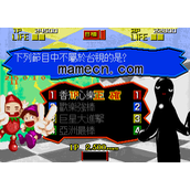 问答365 香港版(含模拟器)
